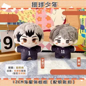 Haikyuu Volleyball Plush Dolls Shinsuke Kita Miya Osamu Cartoon Anime Figure Stuffed Toys Starfish Body Backpack Pendant