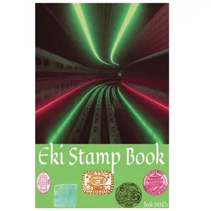 Eki Stamp Book: Travel Journal for Collecting Japanese Train Stamps & Memories