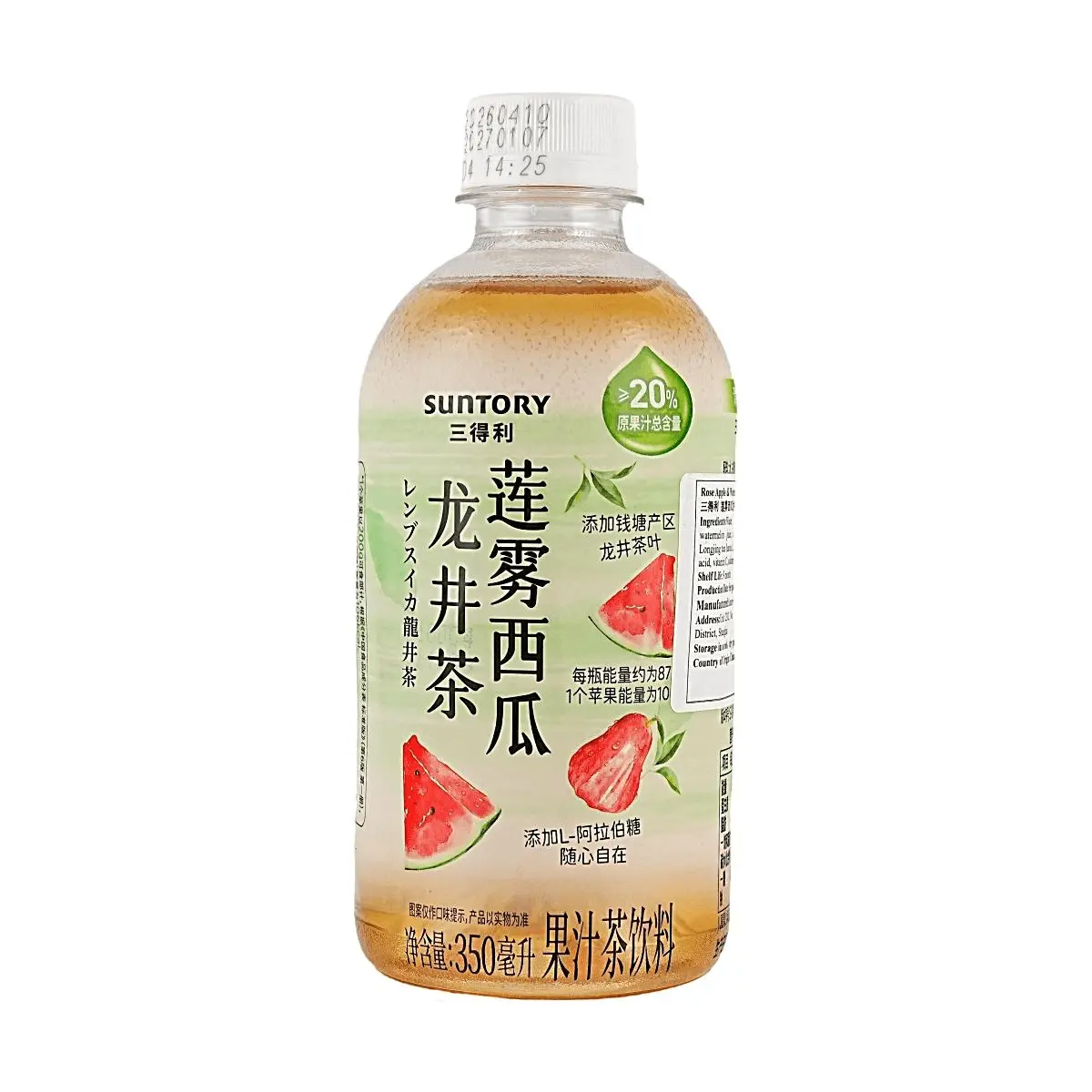 Suntory China Dragon Well Lychee Watermelon Fruit Tea Drink 350ml - Low Calorie Refreshing Beverage