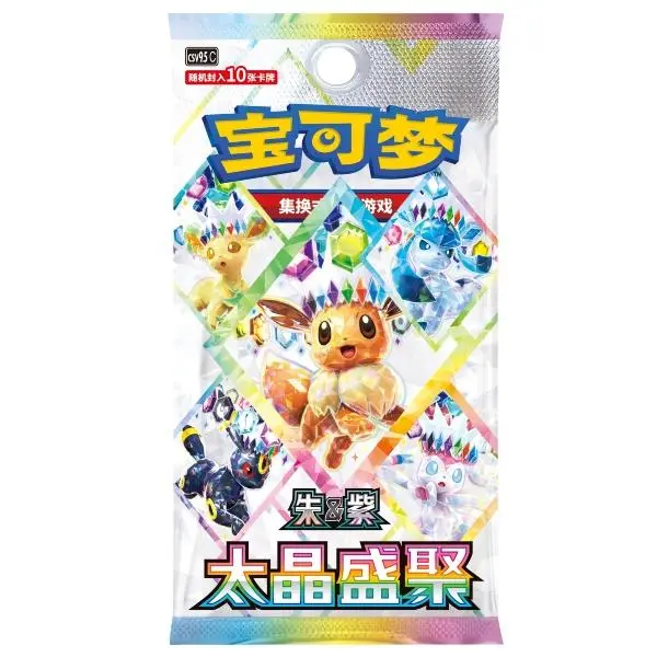 2 Packs