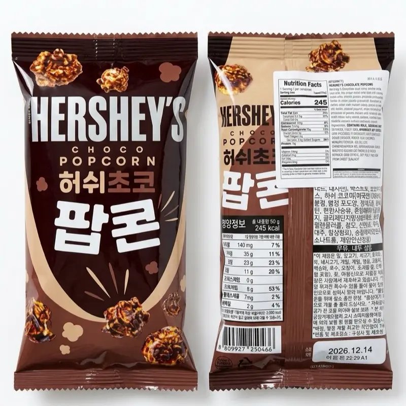 HERSHEY’S CHOCOLATE POPCORN