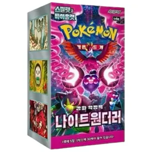 Korean Night Wanderer Booster Box