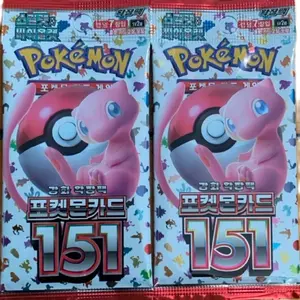 POKÉMON 151  PACK  3 Korean packs for one low price!