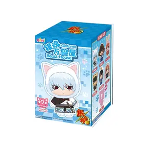 Eaki Gintama Beast House Series Plush Blind Box