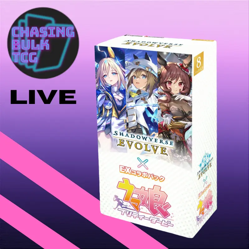 Shadowverse Evolve EX Crossover Set Umamusume Pretty Derby Booster