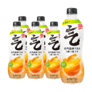 Chi Forest Vitamin C Orange Sparkling Water ,0 Sugar 0 Calories 0 Fat,16.23 fl oz *6