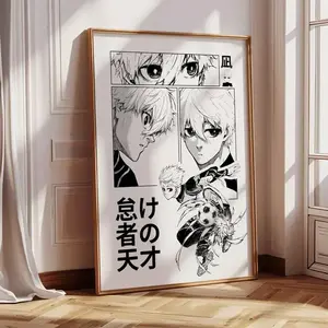 Seishiro Nagi Blue Lock Anime Poster, Minimalist Black & White Art Print, Poster Home Decor, Gift For Anime Fans