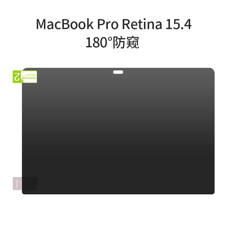 For MacBook Pro 15.4
