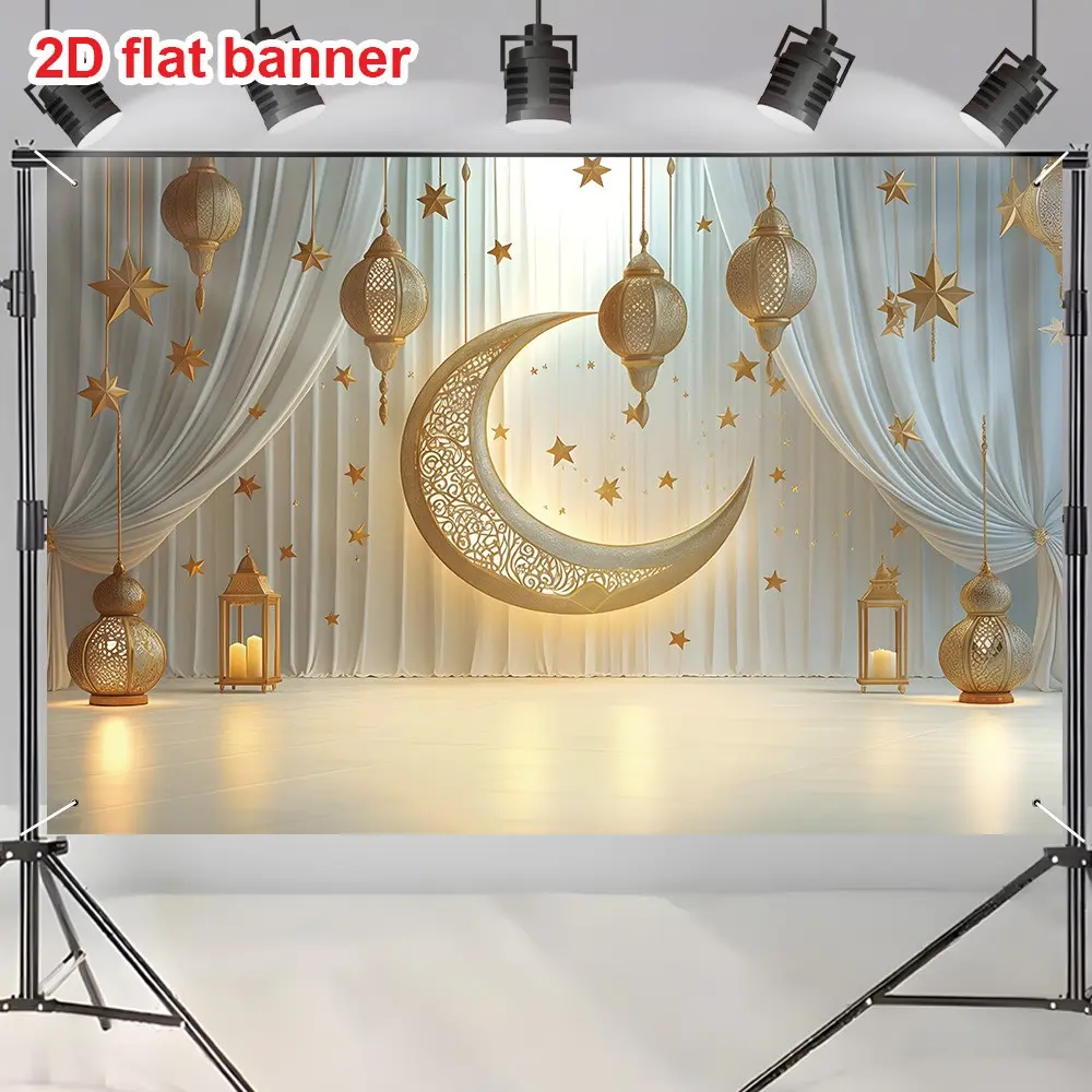 2D Flat Banner Ramadan Theme Background, Decoration, Decoration Banners, Crescent Moon Banner, Holiday Banner, Stars Moon Lanterns, Islamic Style Wall Decor for Eid Mubarak Party Supplies, Backdrop Banner