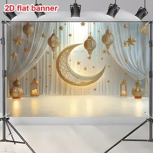 2D Flat Banner Ramadan Theme Background, Decoration, Crescent Moon Banner, Holiday Banner, Stars Moon Lanterns, Islamic Style Wall Decor for Eid Mubarak Party Supplies