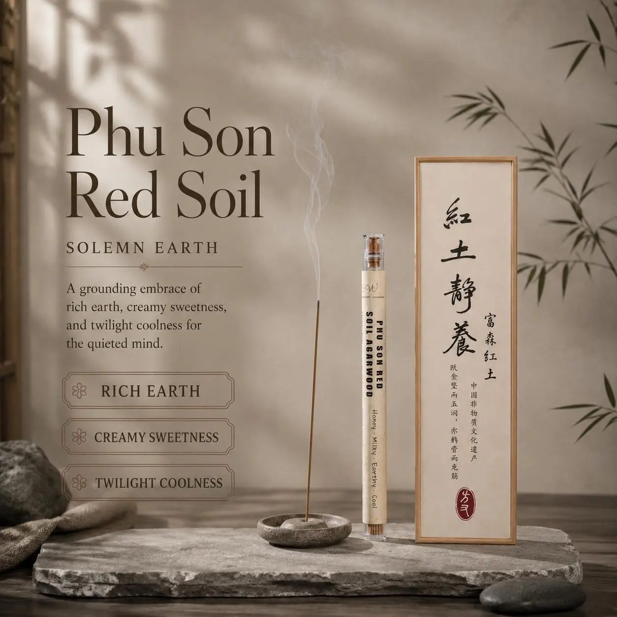 Flow Phu Son Red Soil Agarwood Incense Sticks (10g) - Natural Powder, Honeyed Milky Earthy Cool Layered Scent, Grounding Aroma That Calms Mind for Evening Use, Premium Artisan Daily Relaxation Collectible Incense