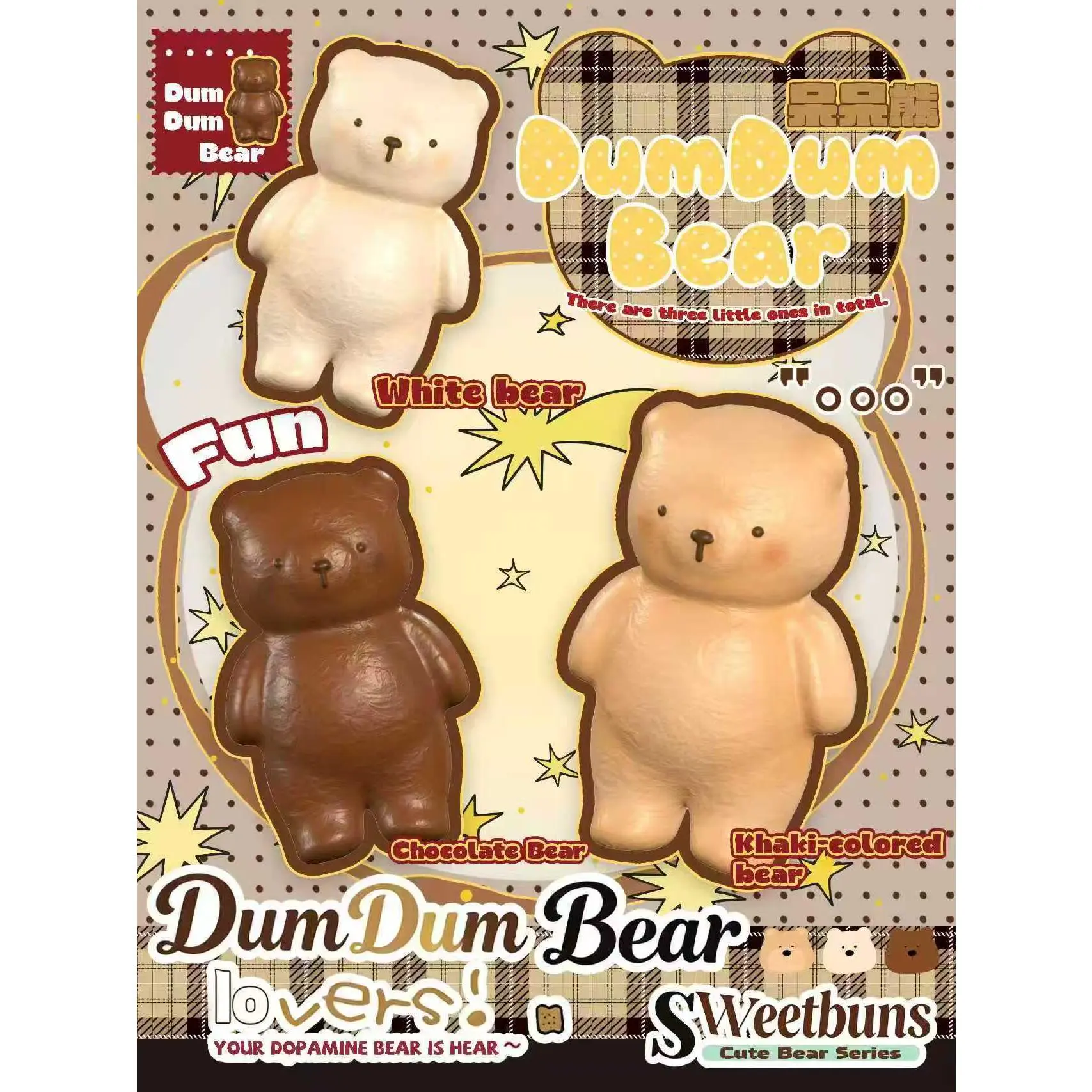 Slow Rising Squishy - Dum Dum Bear【Scented】Sweetbuns Stress Relief Toy