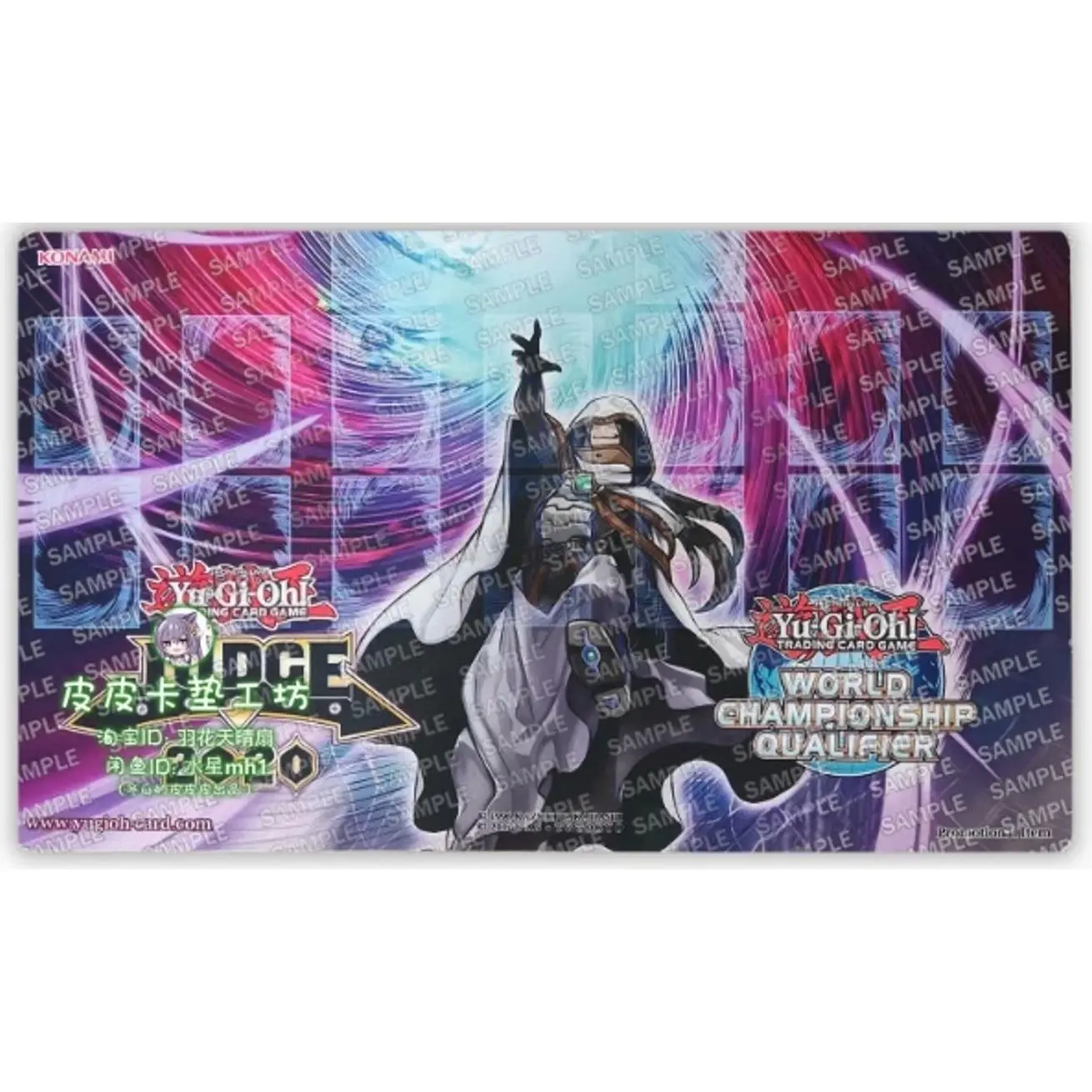 Yugioh Playmat Yu-Gi-Oh! Dimension Shifter