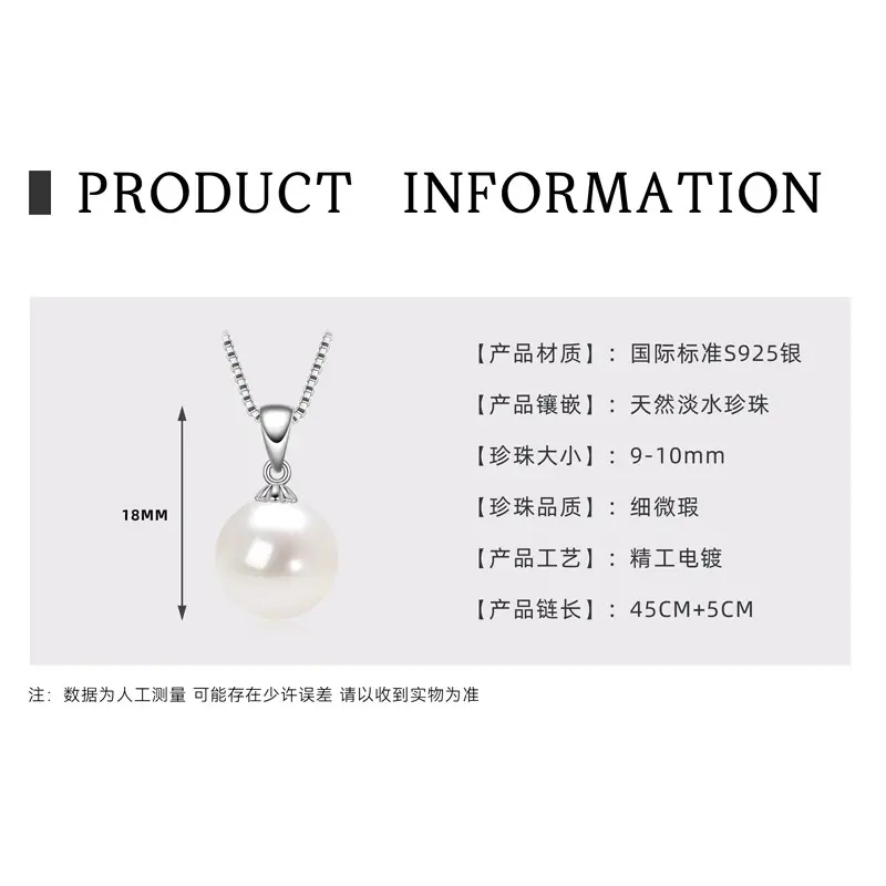 【 Type A 】 Freshwater Pearl Necklace   K