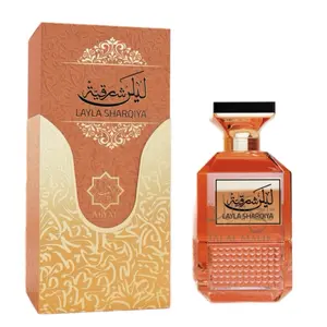Abyat Layla Sharqiya Perfume - Elegant raspberry Scent in Luxurious Packaging with Jasmine & White Musk Notes for Special Occasions Floral Fruity Touch Rich Blend
