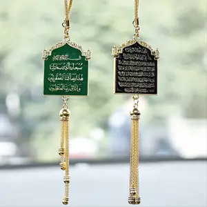 Islamic Muslim Car Ornament, Pendant with Calligraphy, Elegant Car Gift, Durable Craftsmanship, High Quality Present