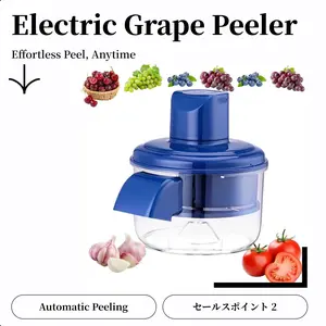 Automatic Grape Peeler, Electric Garlic Peeler, Small Household Rechargeable Fruit Kitchen Tool, Commercial Smart Fruit Machine. NONE