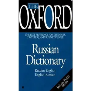 USED-The Oxford Russian Dictionary: Russian-English - English-Russian by Della Thompson (Unknown)