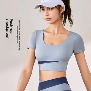 Color matching nude feeling with chest pad sports yoga clothes women's running fitness short-sleeved top