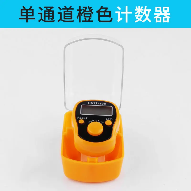 Single channel counter [orange]