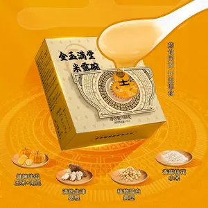 [Ready-to-Eat] Golden Corn & Pumpkin Rice Pudding | Soothes Your Stomach | Naturally Sweet & Creamy | 168g