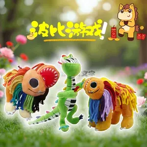 New poppy game merchandise doll plush toy time doll children's piano dragon game time