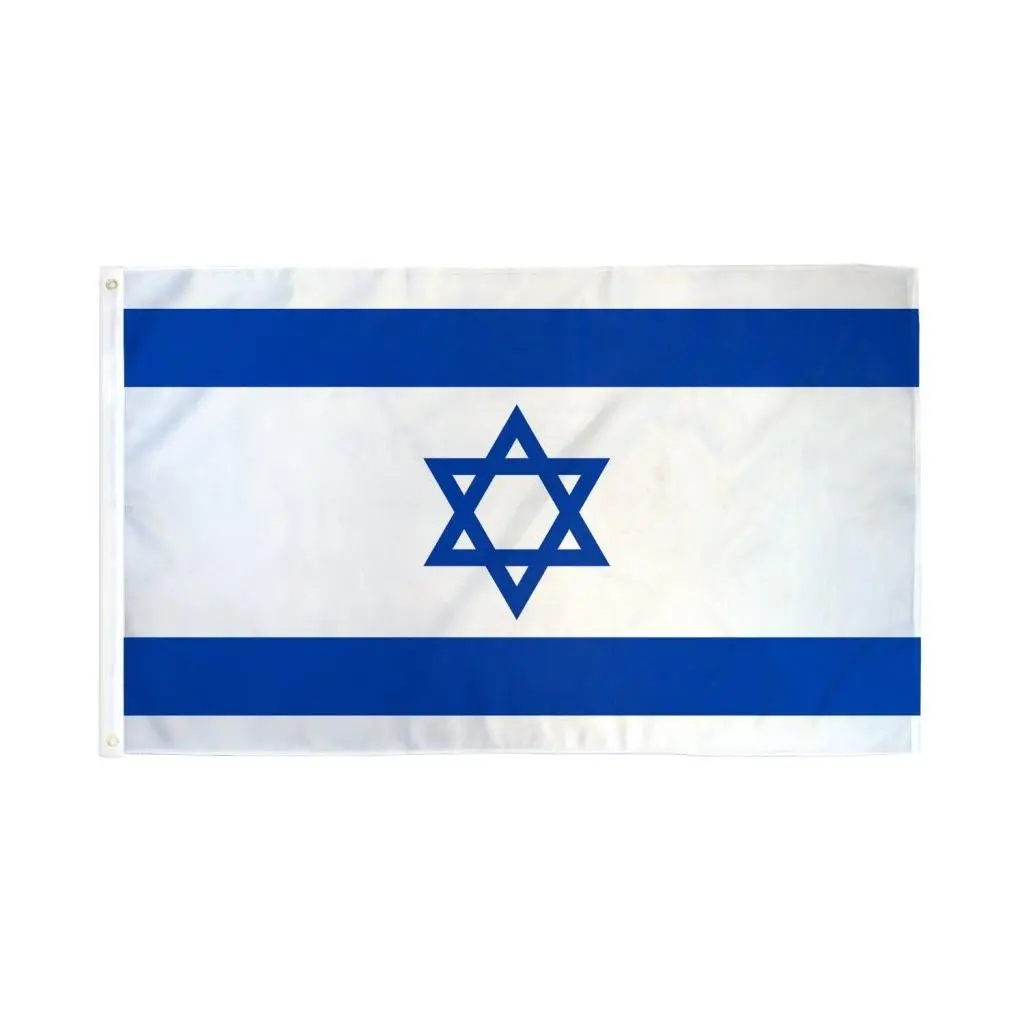 Israel Flag Banner, 2x3ft Dye-Sublimation Polyester Banner for Home, Festive Party Decor, Banners
