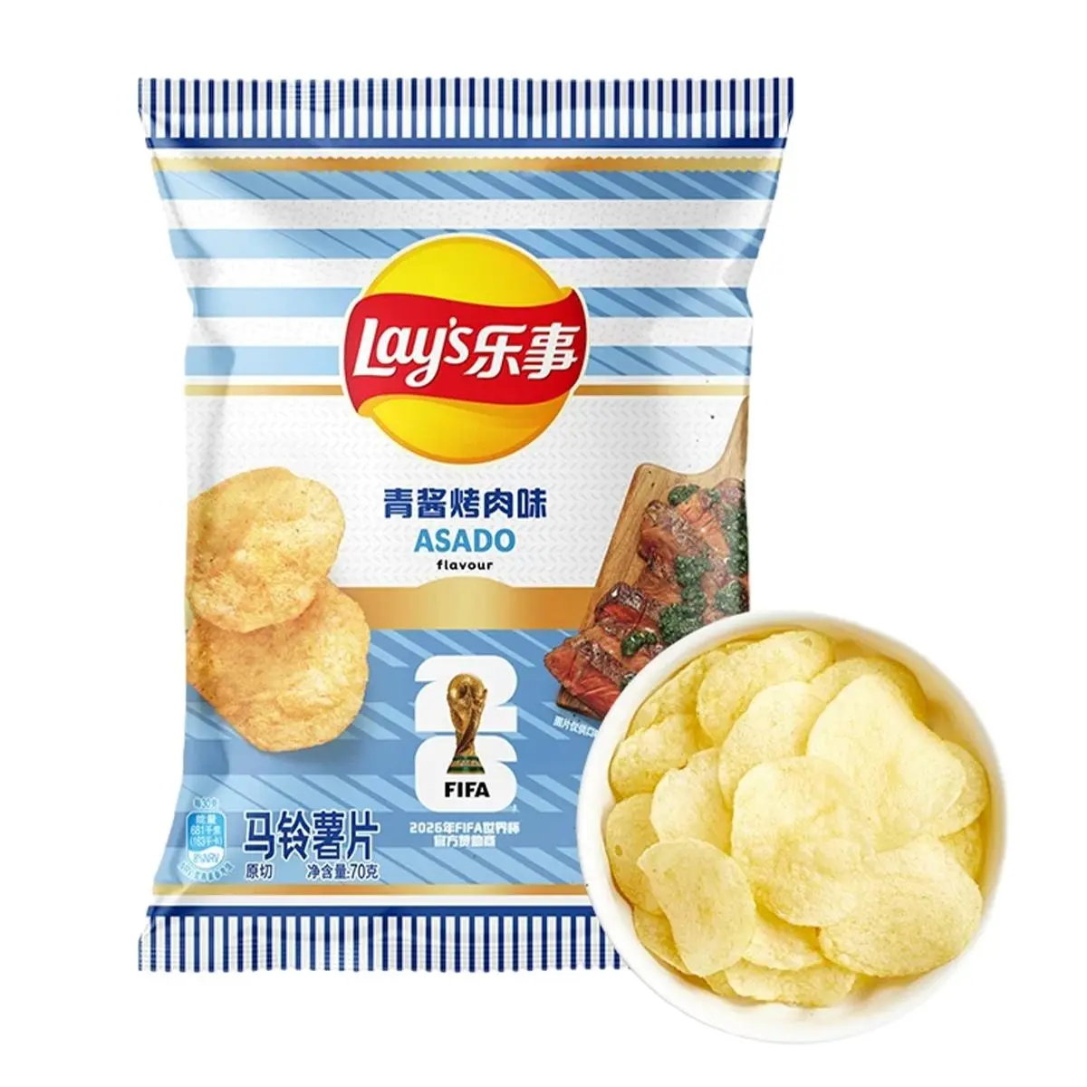 Lay's Argentina Green Sauce Roasted Meat Flavor Potato Chips 70g - FIFA World Cup Limited Edition Snack for Game Nights
