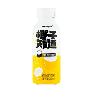 YZZD Golden Osmanthus Coconut Milk Drink, 0 Sugar, 0 Fat, Natural Coconut Water Beverage, 280ml Can