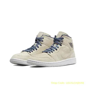 Mid Sandblast ColorwayShoes Basketball shoes Skateboarding shoes Sports shoes Casual shoes