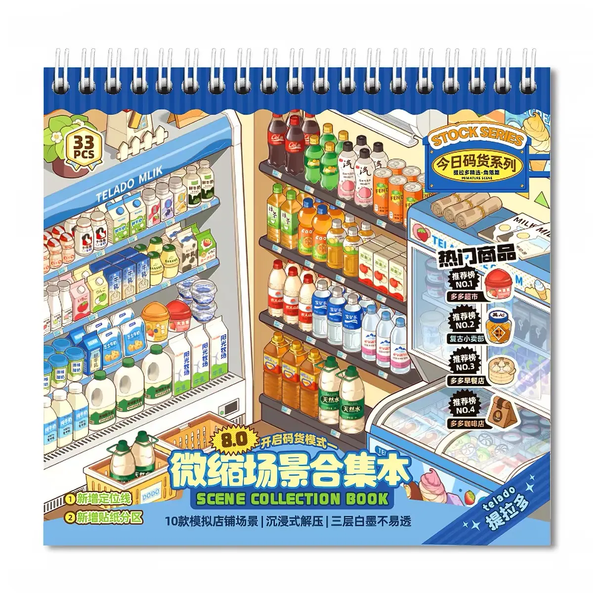 3D Miniature Scene Sticker Book |   DIY Layered Diorama Kit  for Aesthetic Journaling & Stress Relief