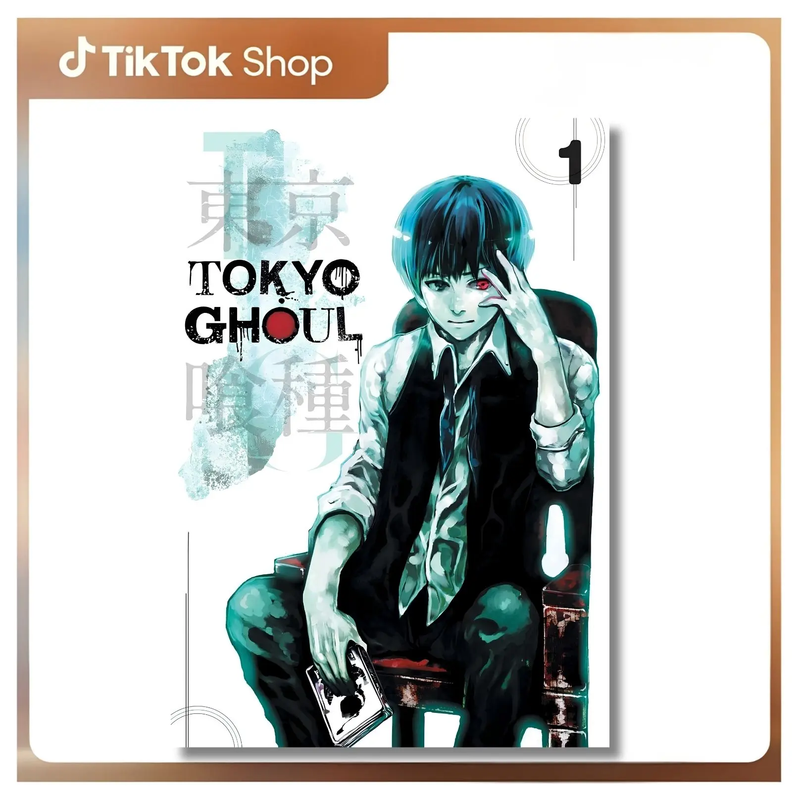 Tokyo Ghoul Vol. 1 Manga Paperback - Sui Ishida, Kaneki Focused, Ghoul Powers Themed Comic Book for Anime & Manga Enthusiasts