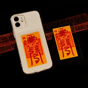 Talisman for Transporting Luck - Harmony Energy Amulet for Phone Case Wallet Bag Office Desk Drawer Pocket