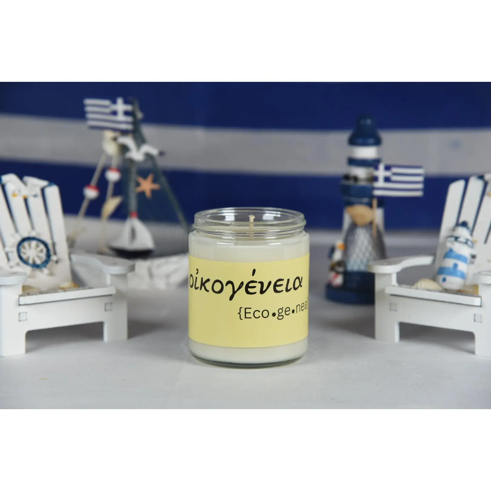 Oikogeneia (Οικογένεια) - Olive Leaf and Citron Candle