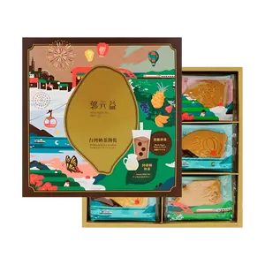 Kuo Yuan Ye Taiwan Milk Tea Cookies Gift Box - Brown Sugar Boba & Assam Black Tea Flavors, 312g - Perfect Taiwanese Snack & Souvenir