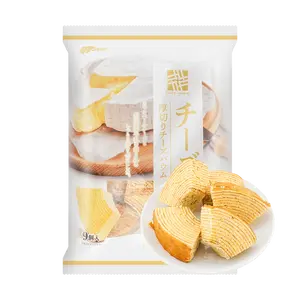 MARUKIN Sliced Cheese Baumkuchen - Thick & Moist Layered Cake 7.94 oz - 9 Pieces in One Package - Indulgent Taste with Rich Flavor - Bake, Baking
