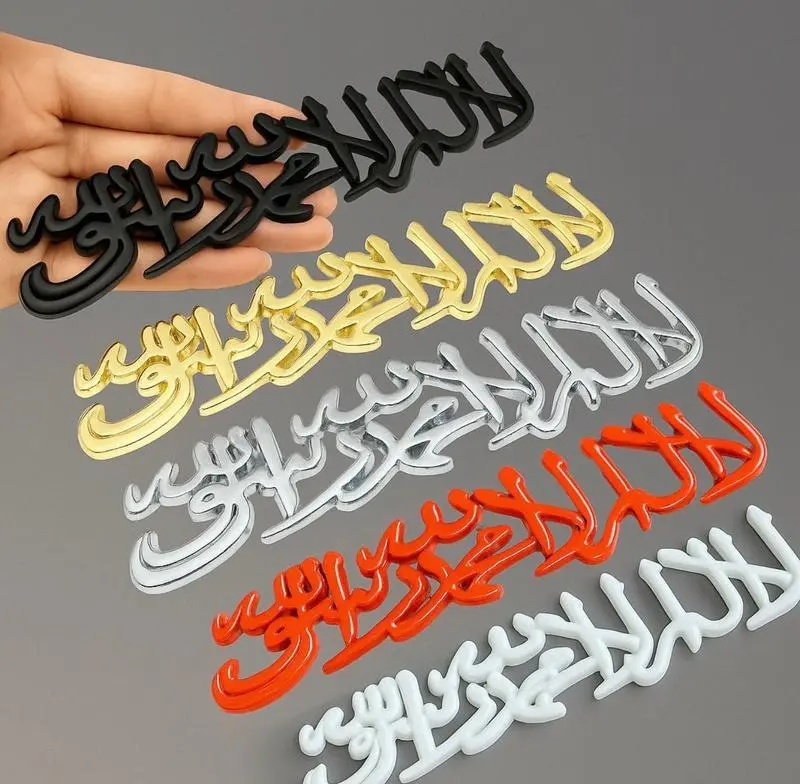 3D Stainless Steel Shahada Car Decal Waterproof Islamic Emblem for Cars Trucks SUVs 3M Adhesive Exterior Faith Decoration Multiple Colors
