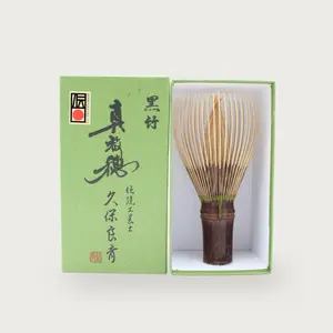Takayama Chasen Handcraft Black Bamboo Whisk(Kurotake )