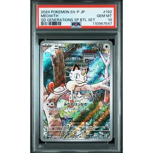 Meowth PSA 10 2024 SD Generations SP BTL Set Japanese Sv-P Promo #192