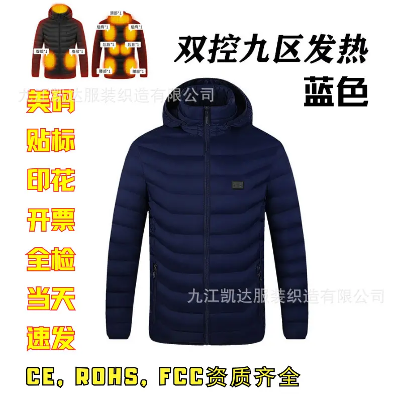 Blue   Dual Control Zone 9