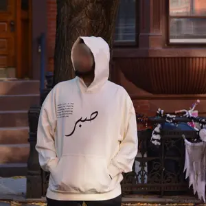 Sabr Patience Hoodie - Oversized Pullover Sweater with Long Sleeves Casual Style Tops Arabic faith inspired streetwear Cotton Embroidered unisex hoodies