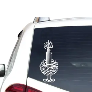 Bism Allah Al Rahman Al Raheem Car Sticker, Muslim Car Window Decal, the Name of Allah Car Vinyl Decal, Self-adhesive vinyl for Metal, Glass & Plastic Surfaces, Single Use