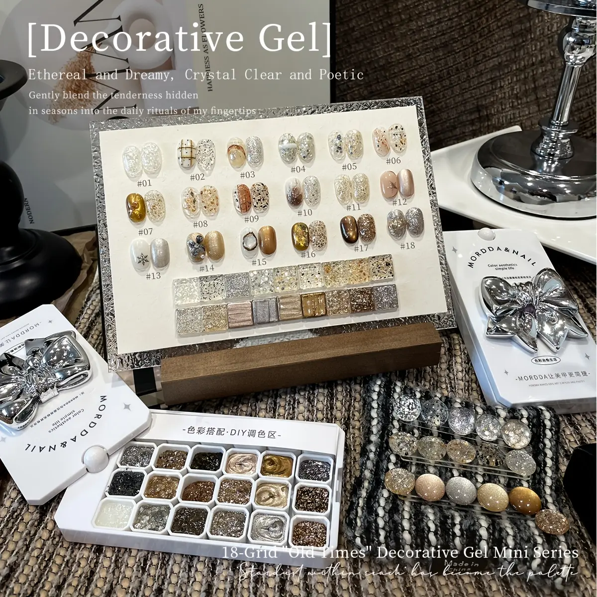 MORDDA18 Nail Art Gel Sheets - Old Time Material Set 2026 New Collection Trendy Glitter Fine Shimmer Flakes 18 Well Sheet Set High Saturation Colors for Long Lasting Shine Durability Ideal for Fashion Salon Nail Design Women's Nail