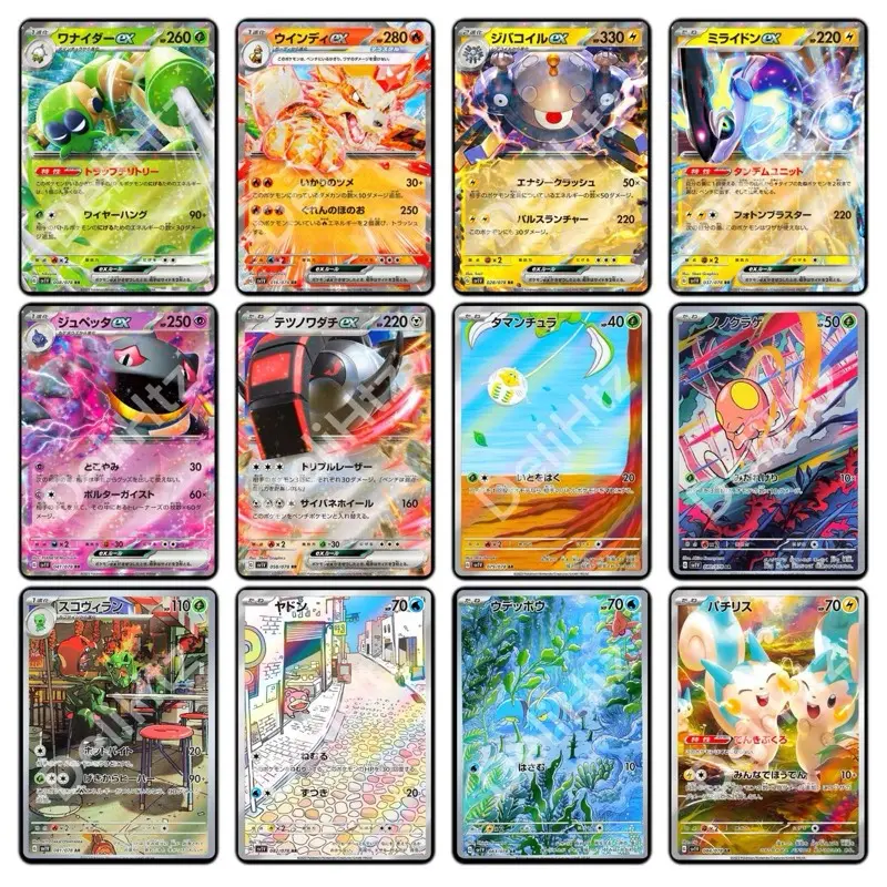 sv1v booster box Pokmon TCG JP: Violet ex [SV1v] being cheaper and Violet EX (JP | KR)