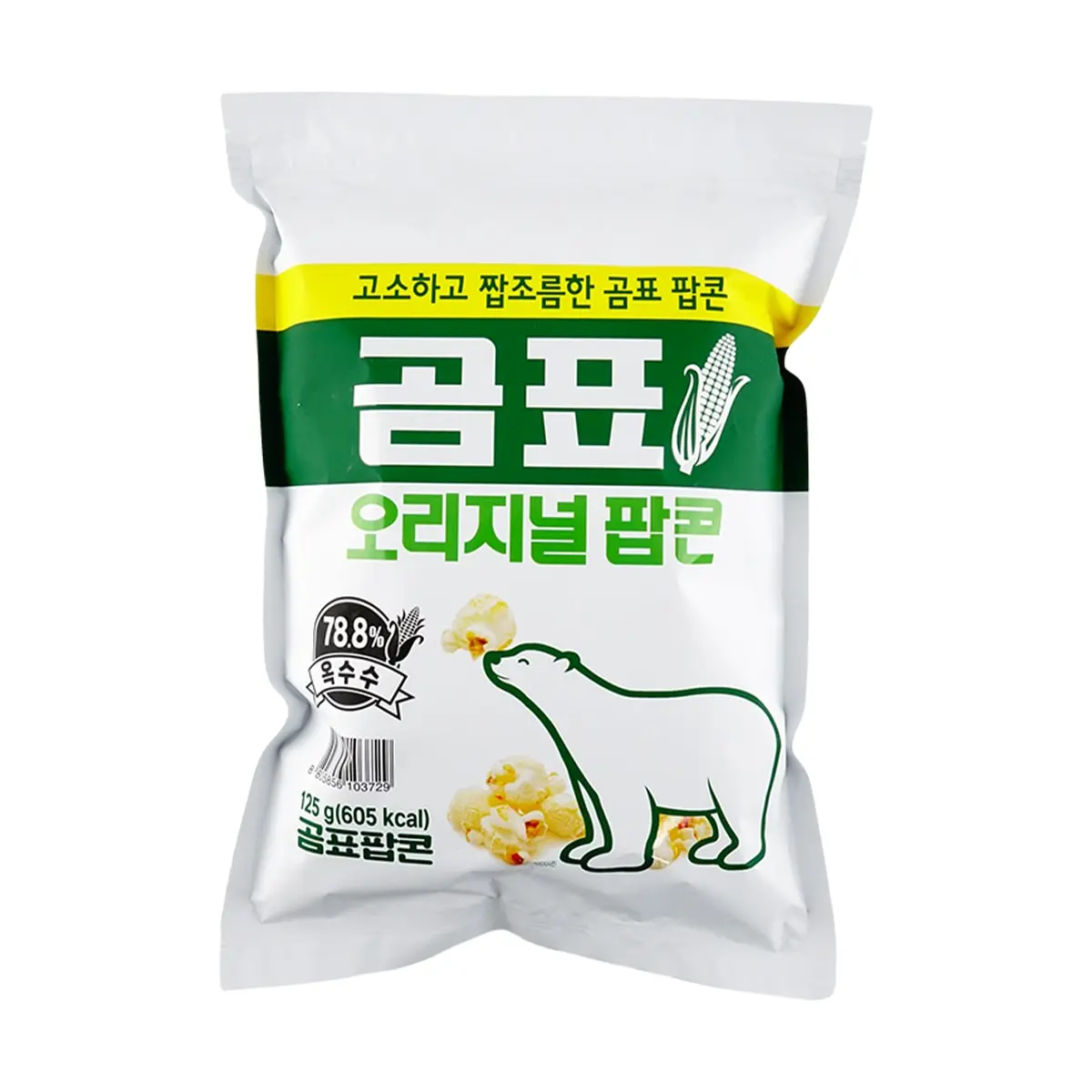 GOMPYO Korean Savory Nutty Popcorn Snack 125g - Crispy & Delicious GOMPYO Korean Savory Nutty Popcorn Snack 125g - Crispy & Delicious