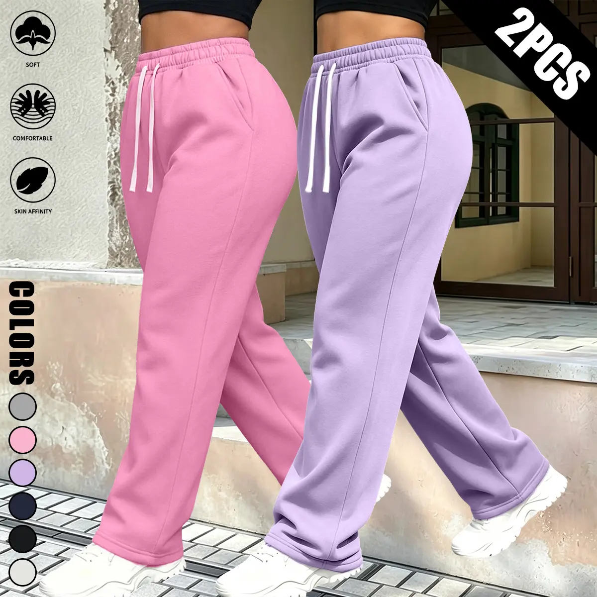 2-piece set, women’s athletic casual pants, solid color, front drawstring, suitable for outdoor sports and everyday wear, women’s sweatpants, jogging pants, women’s long pants, women’s pants, womenswear