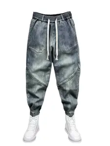 Washable patchwork jogger jeans with a drawstring waist, loose fit, comfortable and versatile—ideal for everyday wear.