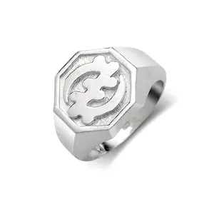 Gye Nyame .925 Sterling Silver Signet Ring