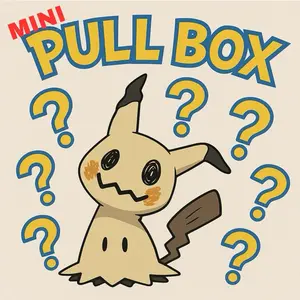 Mini Pookie Pull Box