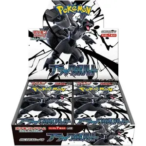 Pokemon SV11b Black Bolt (JPN) Booster Pack and Box